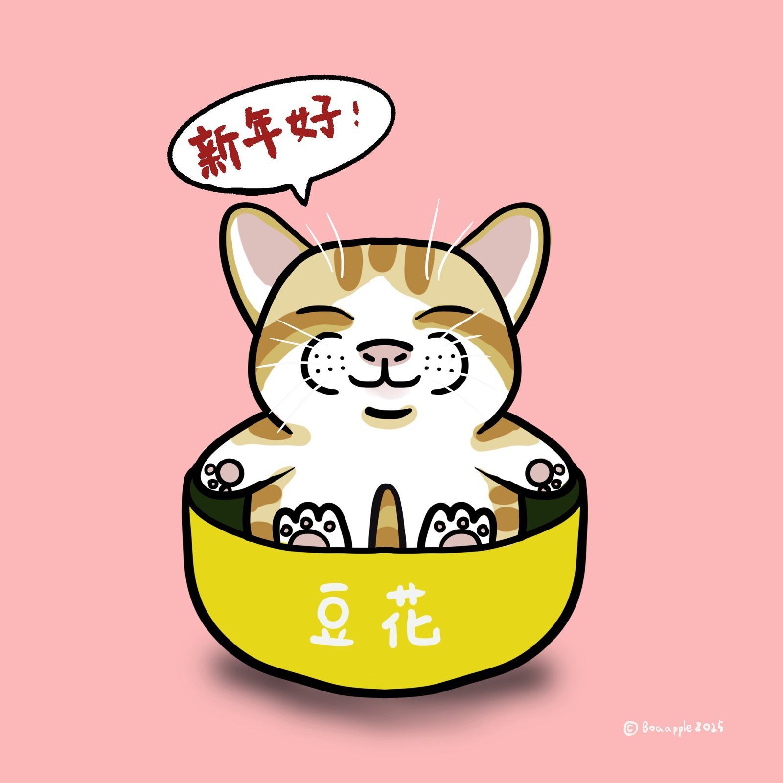 豆花貓咪新年角色插畫